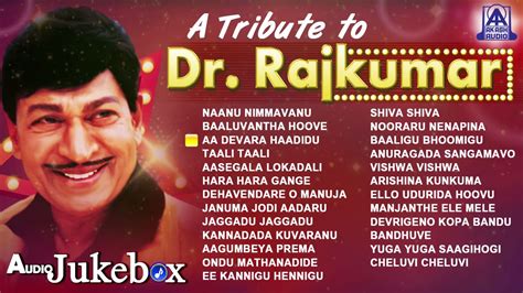 kannada rajkumar film songs download